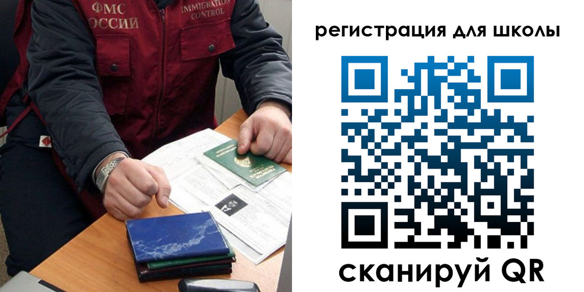 прописка законно в Рязани