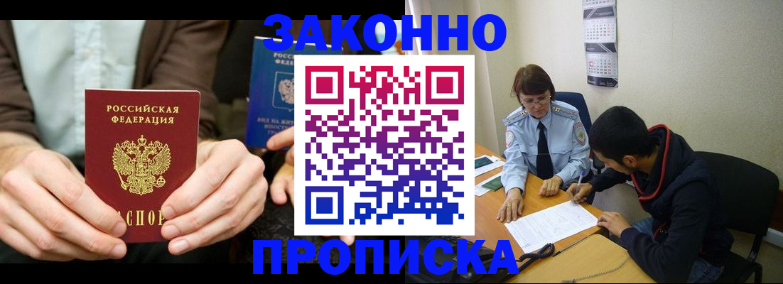 найти адрес прописки в Рязани